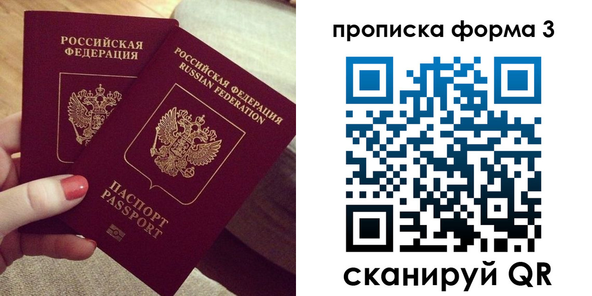 регистрация для дет. сада в Мыски